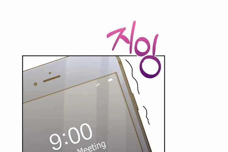 Bác Sĩ Thăng Cấp 36 trang 40