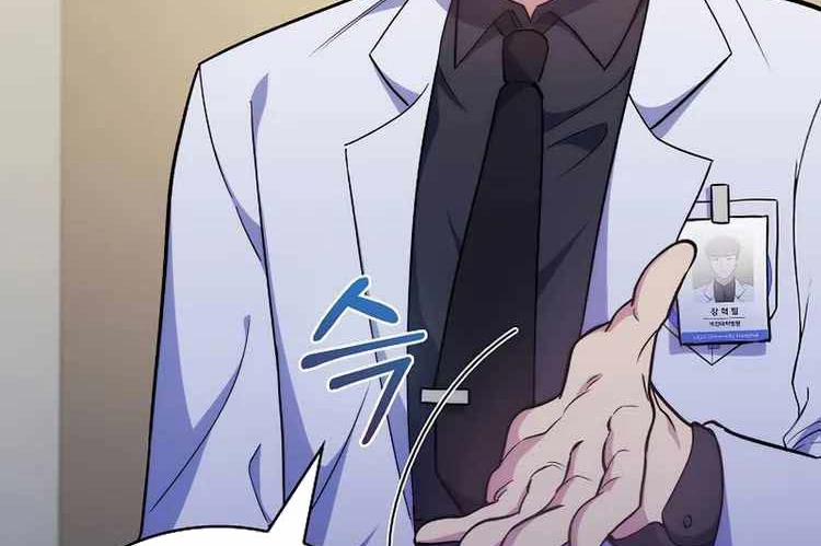 Bác Sĩ Thăng Cấp 36 trang 56