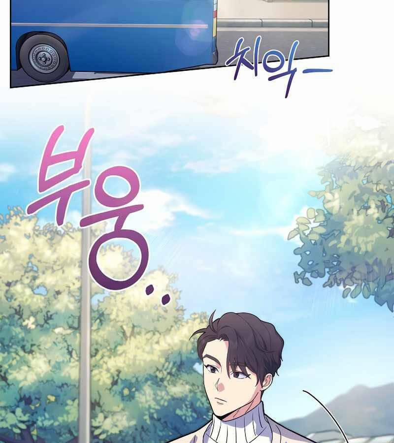 Bác Sĩ Thăng Cấp 6 trang 102