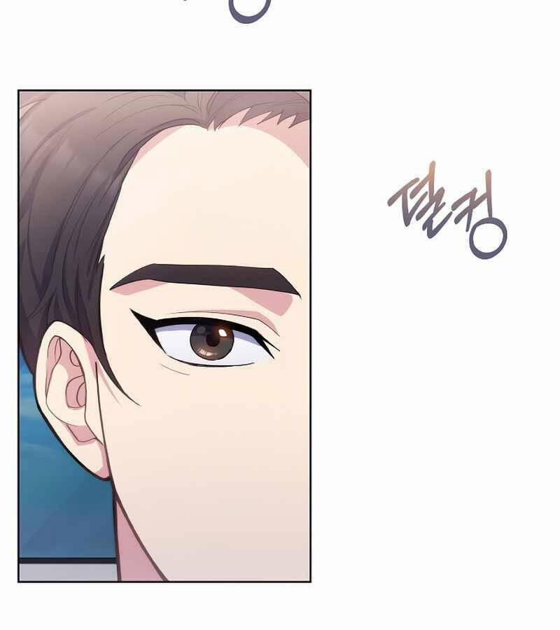 Bác Sĩ Thăng Cấp 6 trang 88