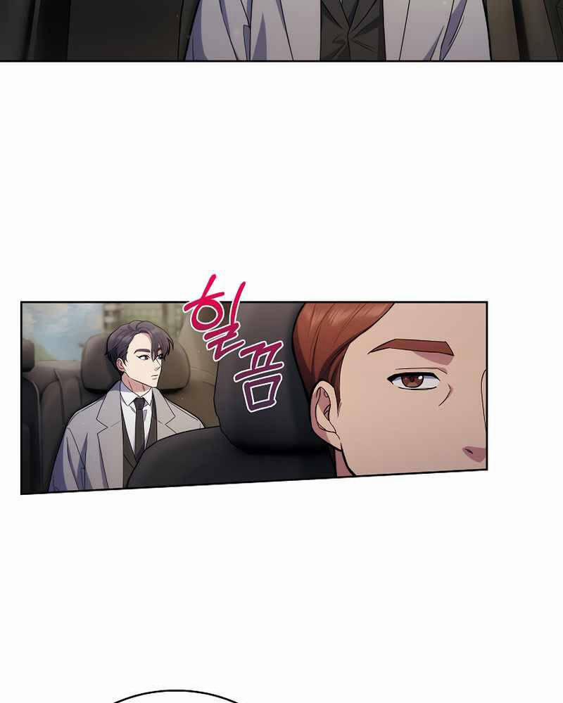 Bác Sĩ Thăng Cấp 9 trang 80