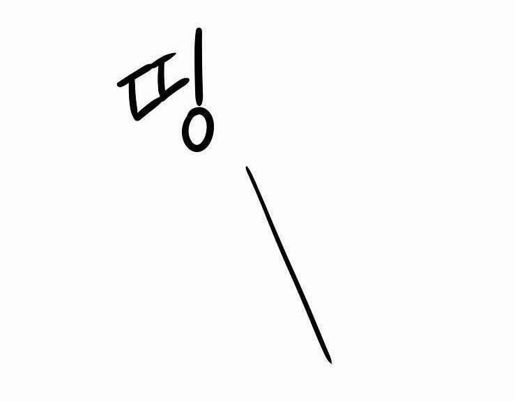 Bác Sĩ Thiên Tài Lee Moojin 9 trang 75