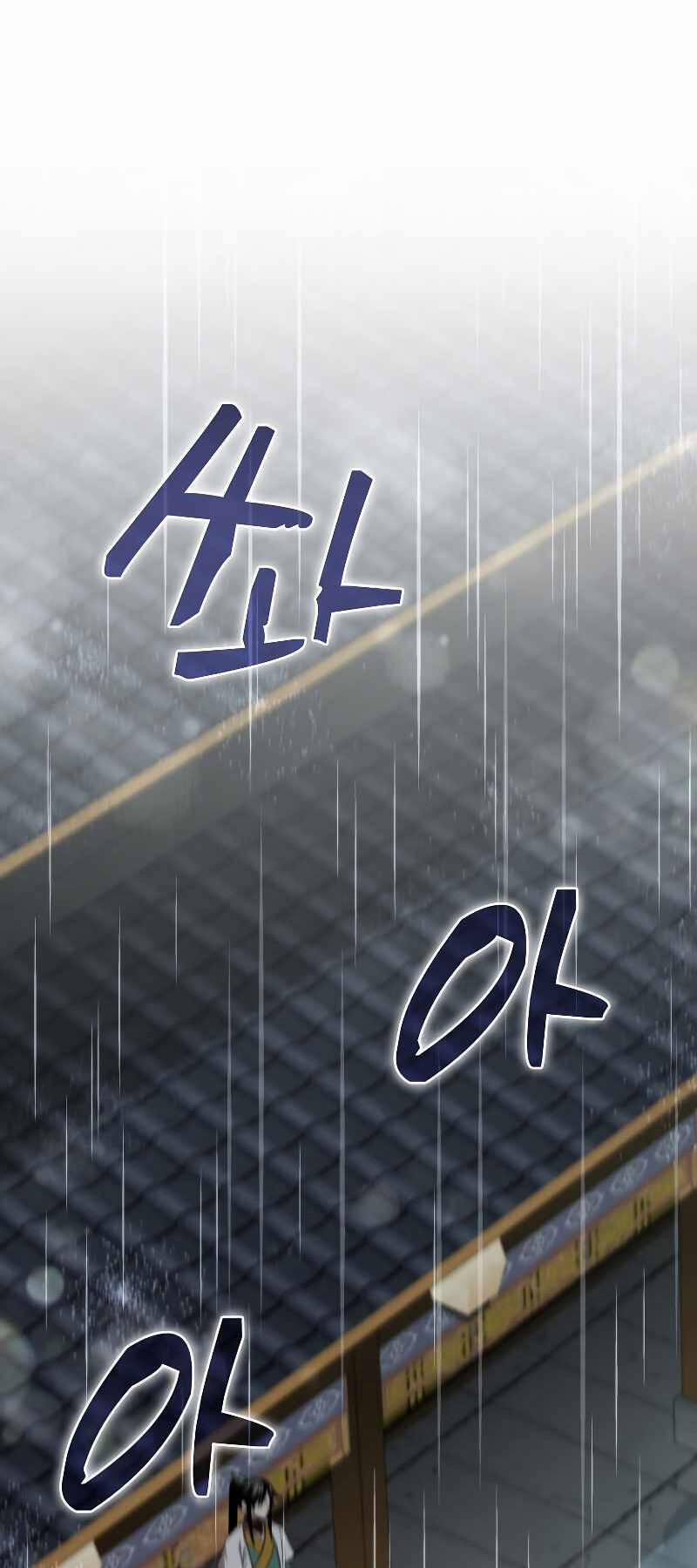 Bác Sĩ Trùng Sinh Về Murim 111 trang 0