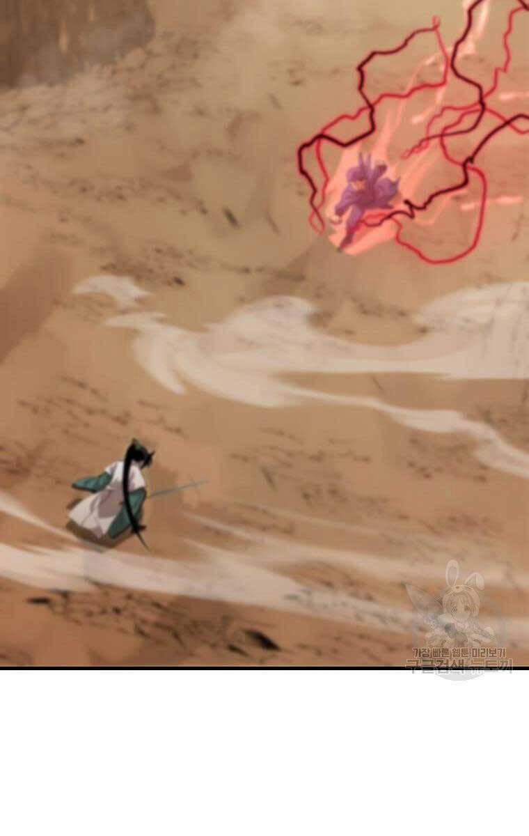 Bác Sĩ Trùng Sinh Về Murim 123 trang 1