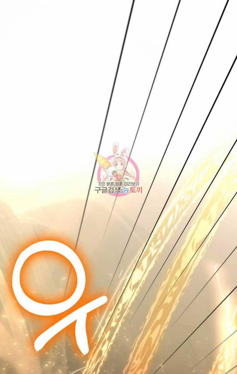 Bác Sĩ Trùng Sinh Về Murim 124 trang 0