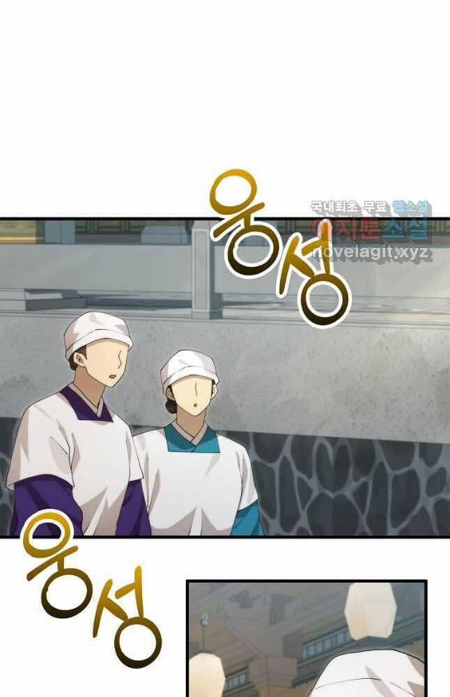 Bác Sĩ Trùng Sinh Về Murim 125 trang 41