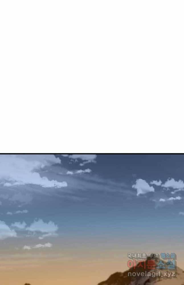 Bác Sĩ Trùng Sinh Về Murim 126 trang 16