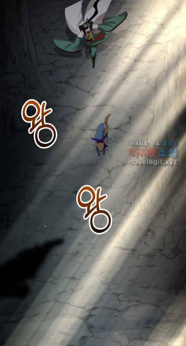 Bác Sĩ Trùng Sinh Về Murim 126 trang 62