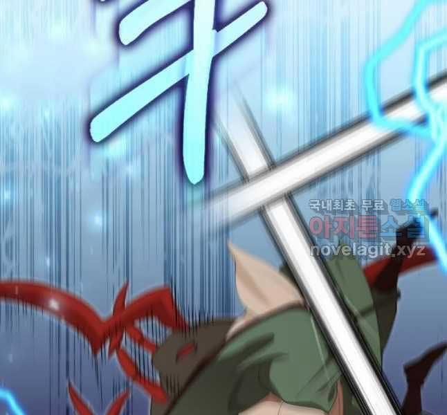 Bác Sĩ Trùng Sinh Về Murim 128 trang 104