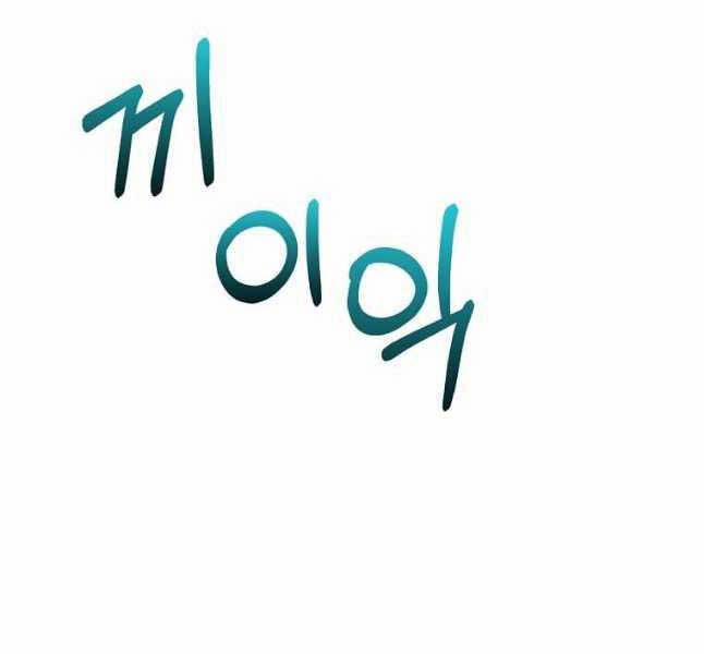 Bác Sĩ Trùng Sinh Về Murim 128 trang 24