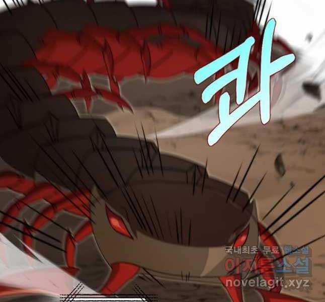 Bác Sĩ Trùng Sinh Về Murim 128 trang 75