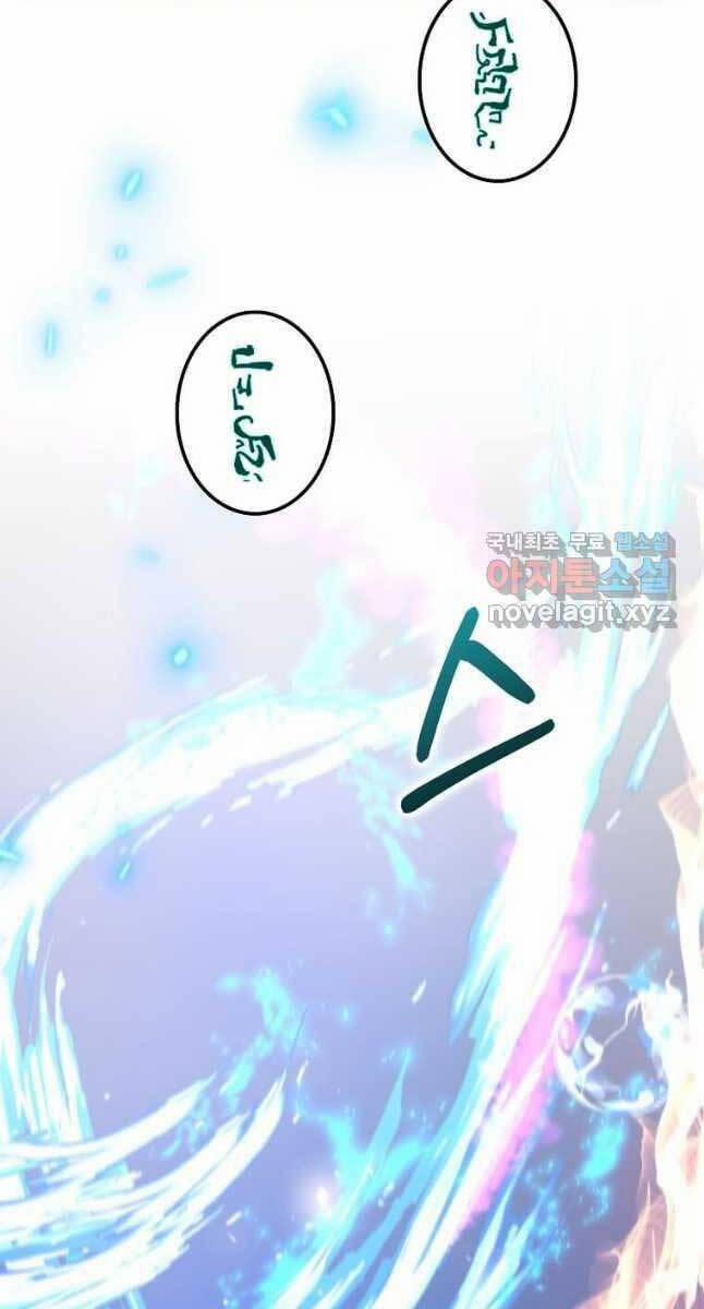 Bác Sĩ Trùng Sinh Về Murim 129 trang 13