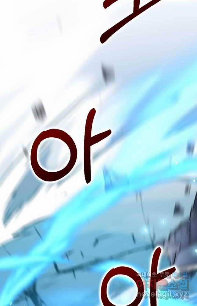 Bác Sĩ Trùng Sinh Về Murim 129 trang 32