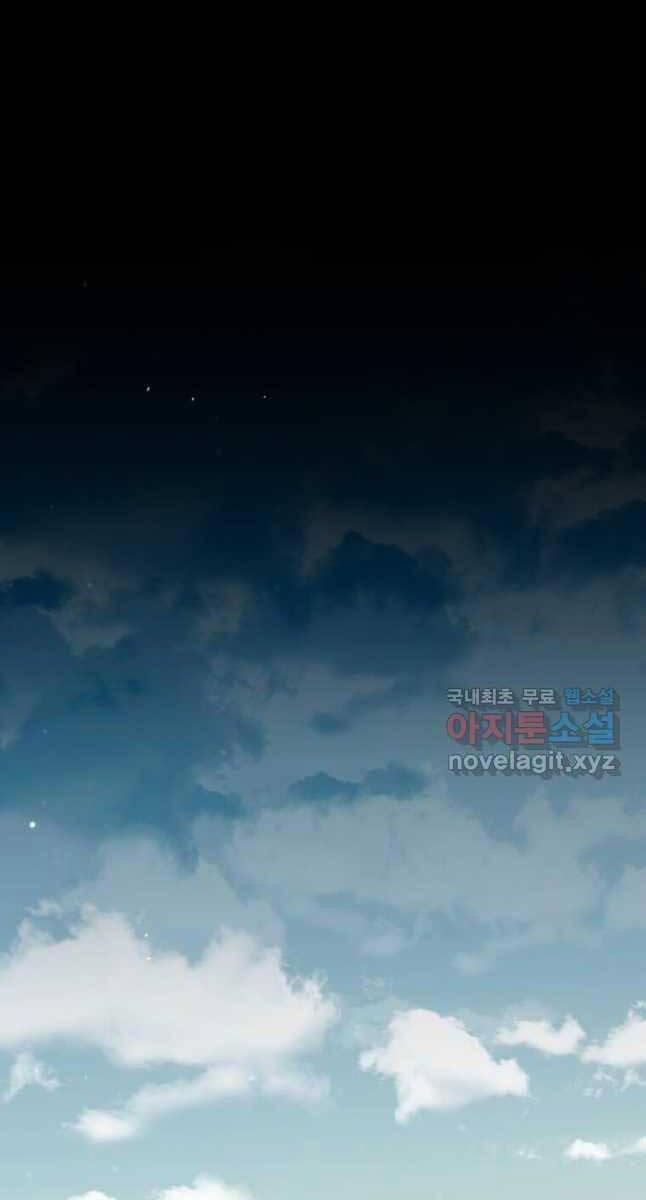 Bác Sĩ Trùng Sinh Về Murim 129 trang 34