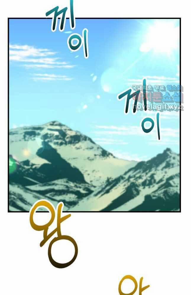 Bác Sĩ Trùng Sinh Về Murim 129 trang 57