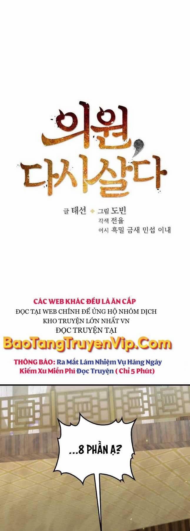 Bác Sĩ Trùng Sinh Về Murim 130 trang 15