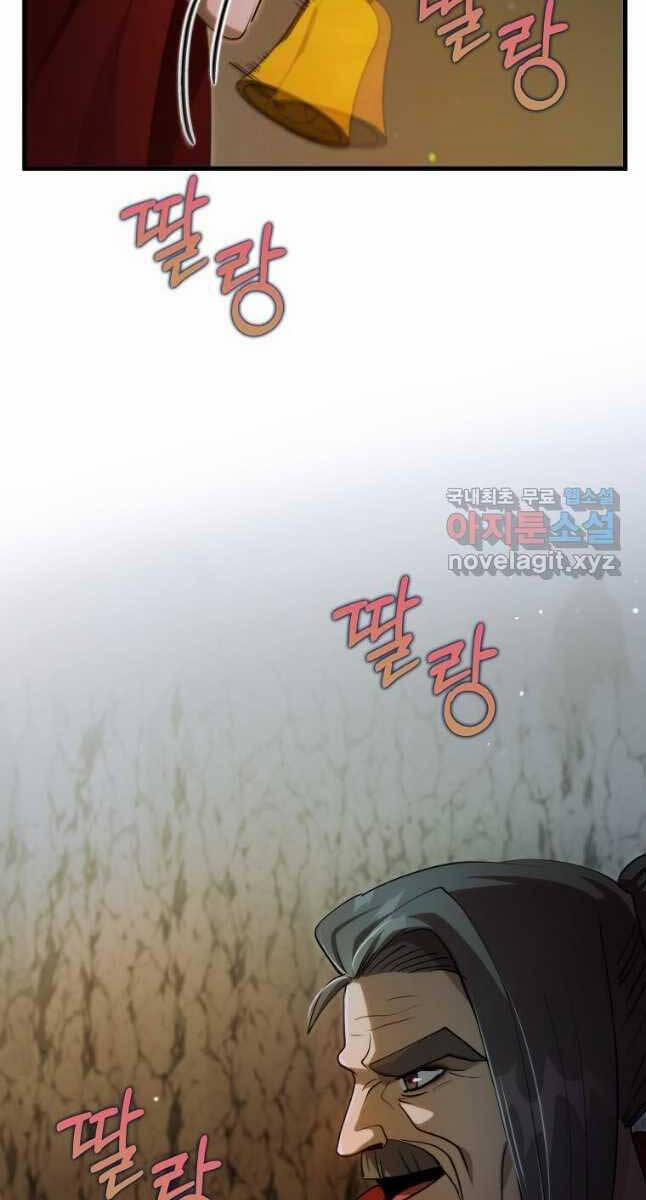 Bác Sĩ Trùng Sinh Về Murim 131 trang 78