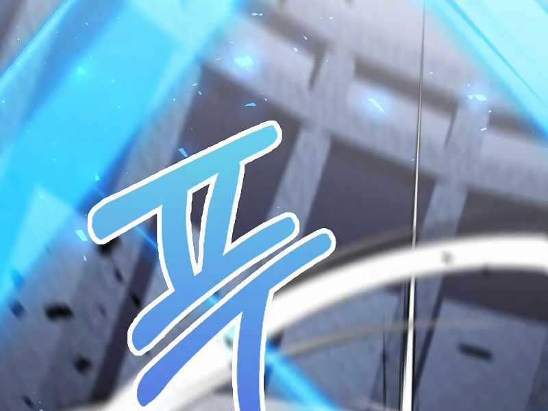 Bác Sĩ Trùng Sinh Về Murim 137 trang 147