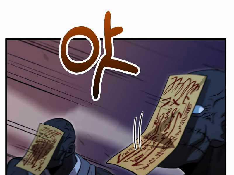 Bác Sĩ Trùng Sinh Về Murim 137 trang 49