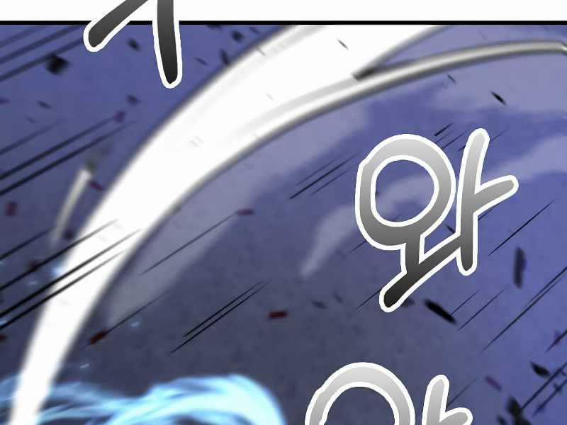 Bác Sĩ Trùng Sinh Về Murim 137 trang 70