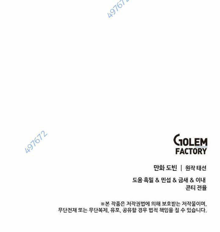 Bác Sĩ Trùng Sinh Về Murim 141 trang 135