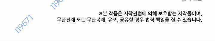 Bác Sĩ Trùng Sinh Về Murim 143 trang 129