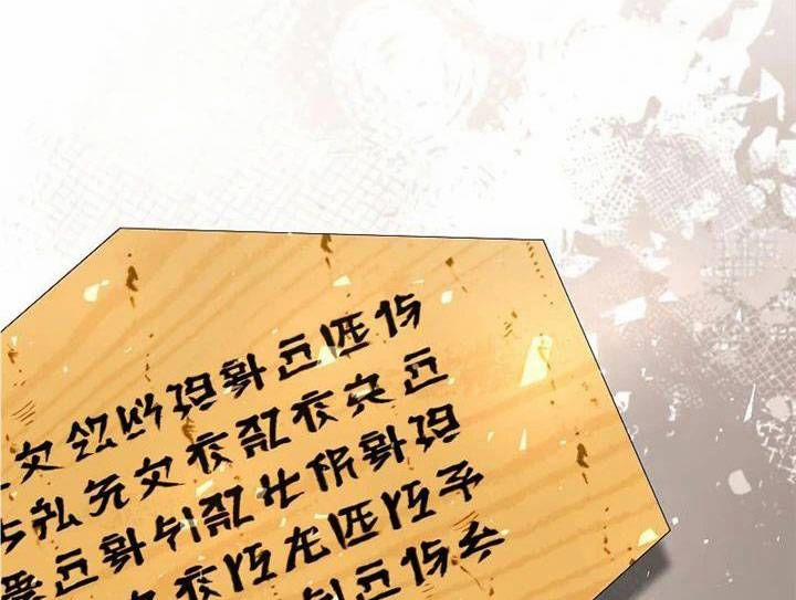 Bác Sĩ Trùng Sinh Về Murim 146 trang 69