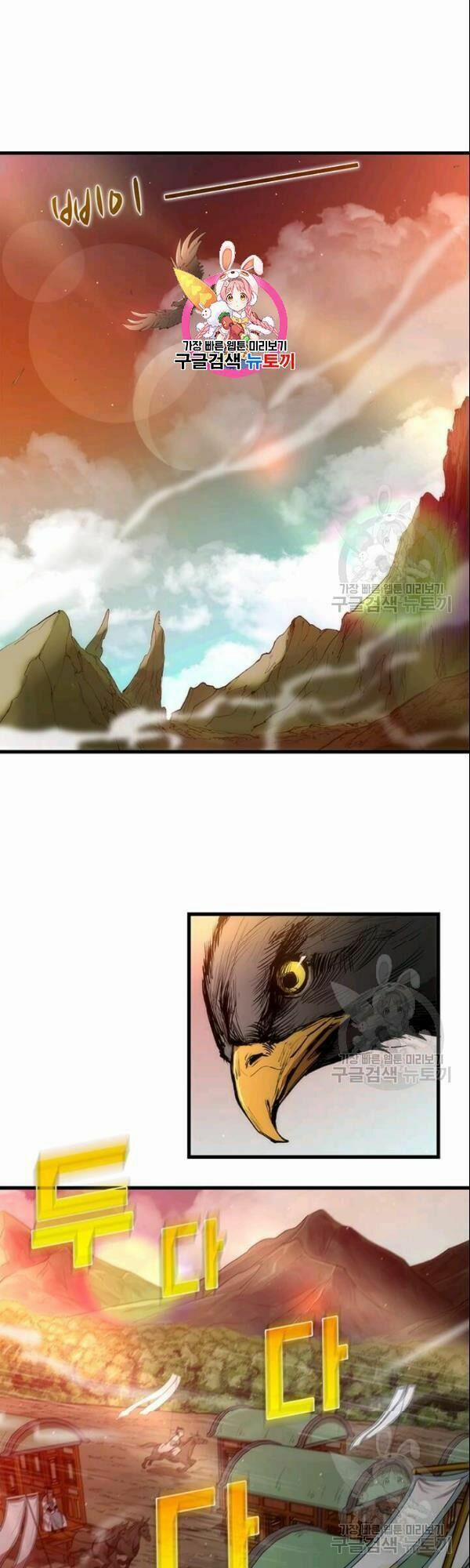 Bác Sĩ Trùng Sinh Về Murim 3 trang 0