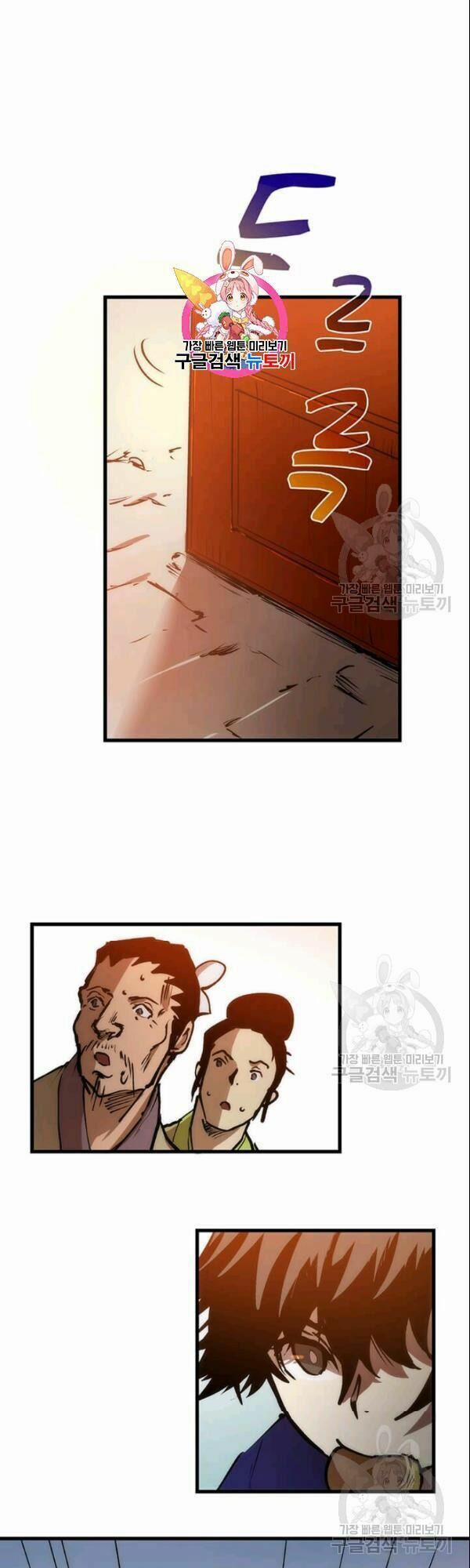 Bác Sĩ Trùng Sinh Về Murim 6 trang 0