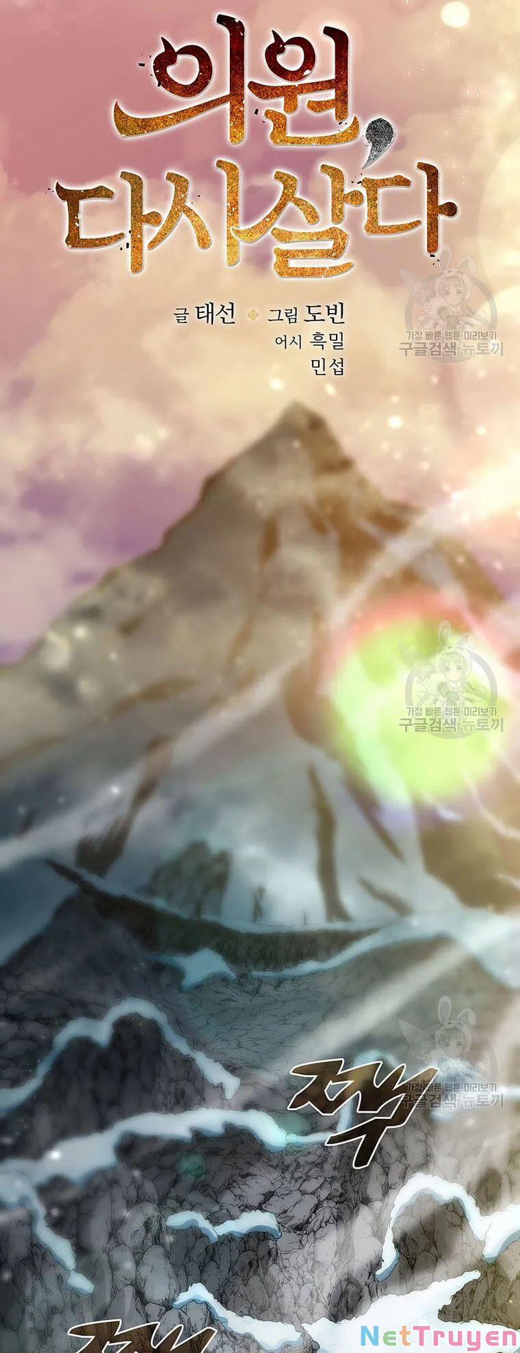 Bác Sĩ Trùng Sinh Về Murim 63 trang 25