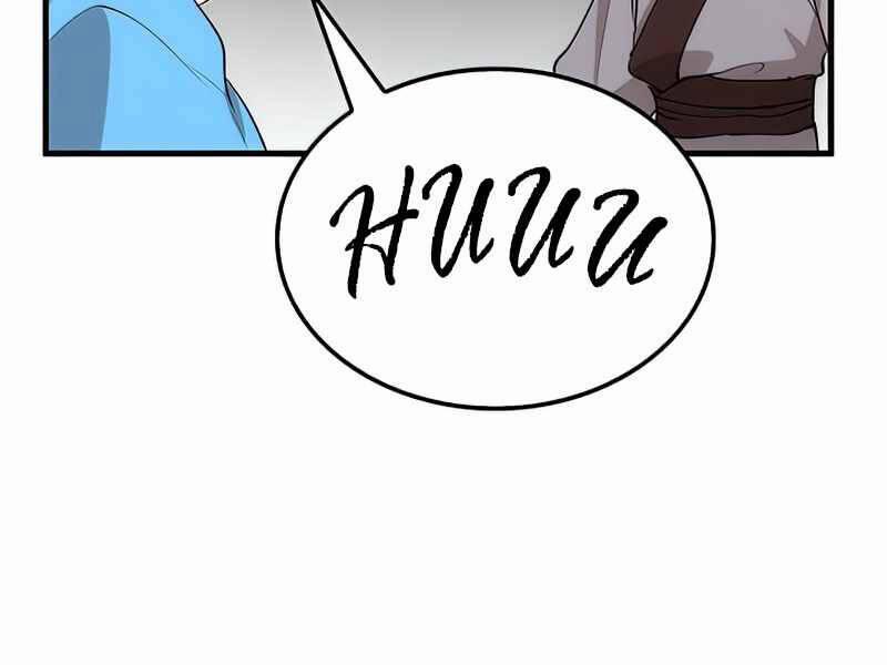 Bác Sĩ Trùng Sinh Về Murim 66 trang 67