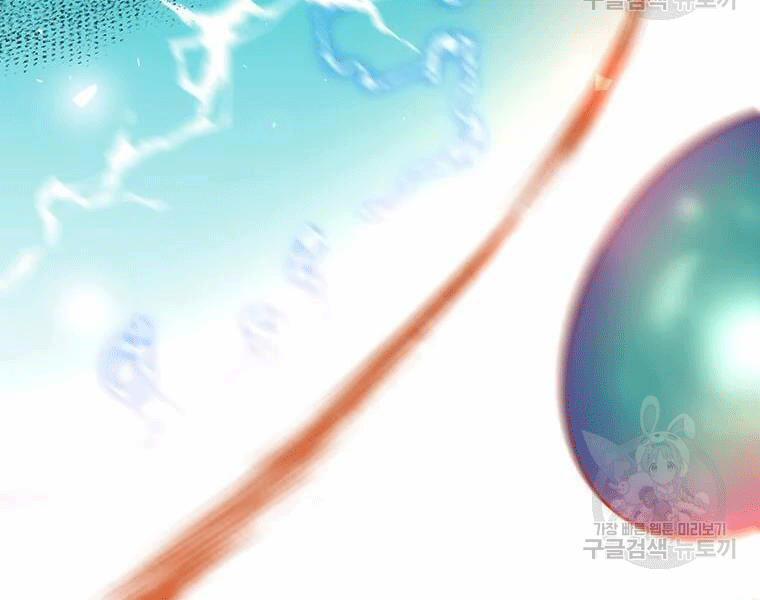 Bác Sĩ Trùng Sinh Về Murim 69 trang 10