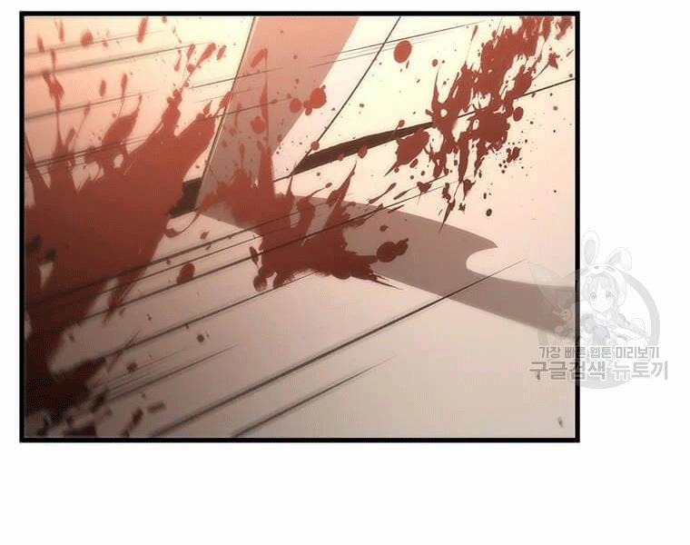 Bác Sĩ Trùng Sinh Về Murim 69 trang 114