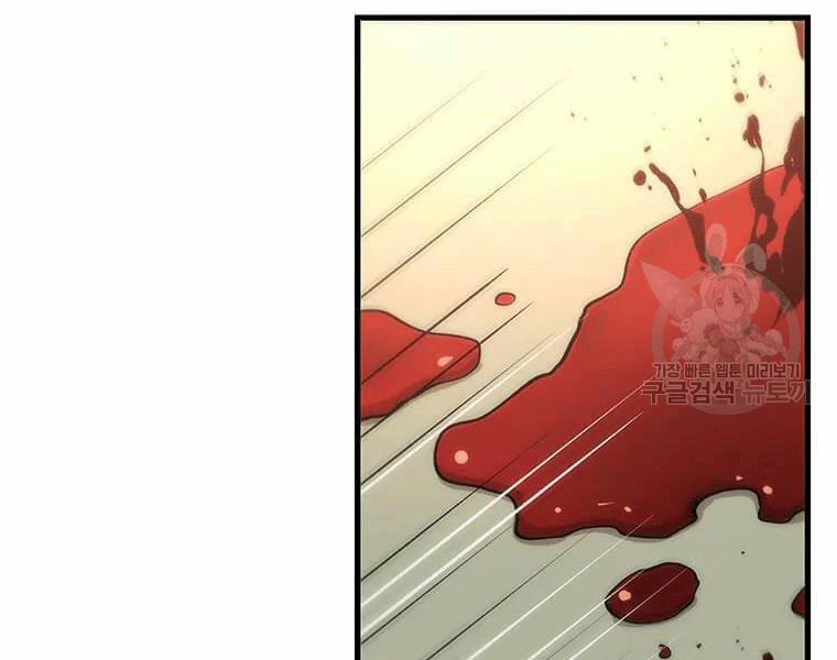 Bác Sĩ Trùng Sinh Về Murim 69 trang 115