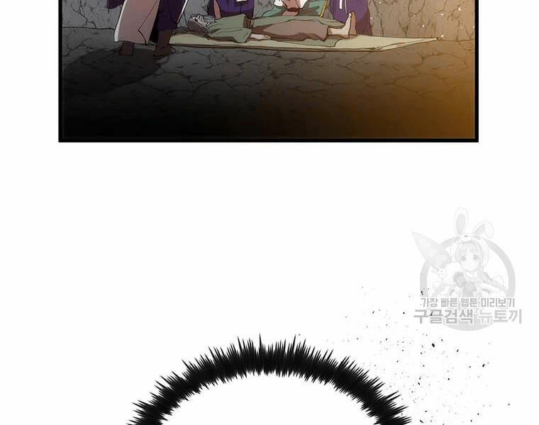 Bác Sĩ Trùng Sinh Về Murim 69 trang 124