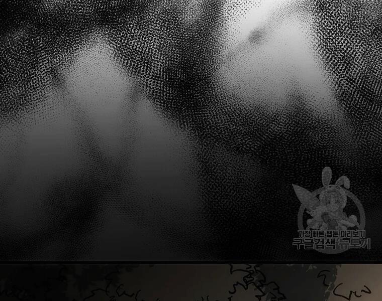 Bác Sĩ Trùng Sinh Về Murim 69 trang 162