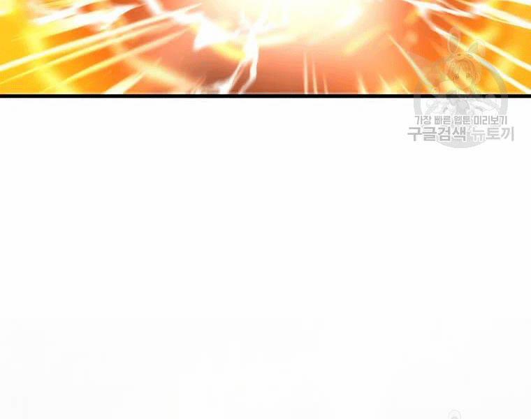 Bác Sĩ Trùng Sinh Về Murim 69 trang 17