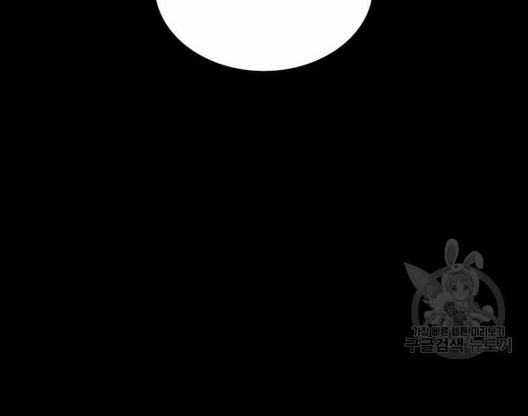 Bác Sĩ Trùng Sinh Về Murim 69 trang 179