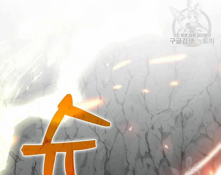 Bác Sĩ Trùng Sinh Về Murim 69 trang 18