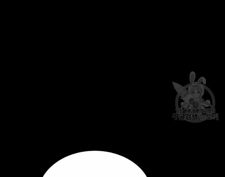 Bác Sĩ Trùng Sinh Về Murim 69 trang 181