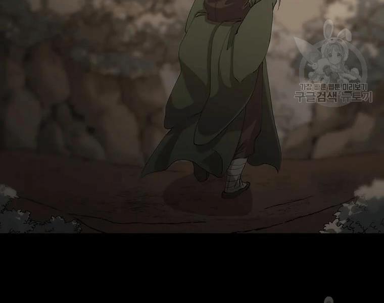 Bác Sĩ Trùng Sinh Về Murim 69 trang 185