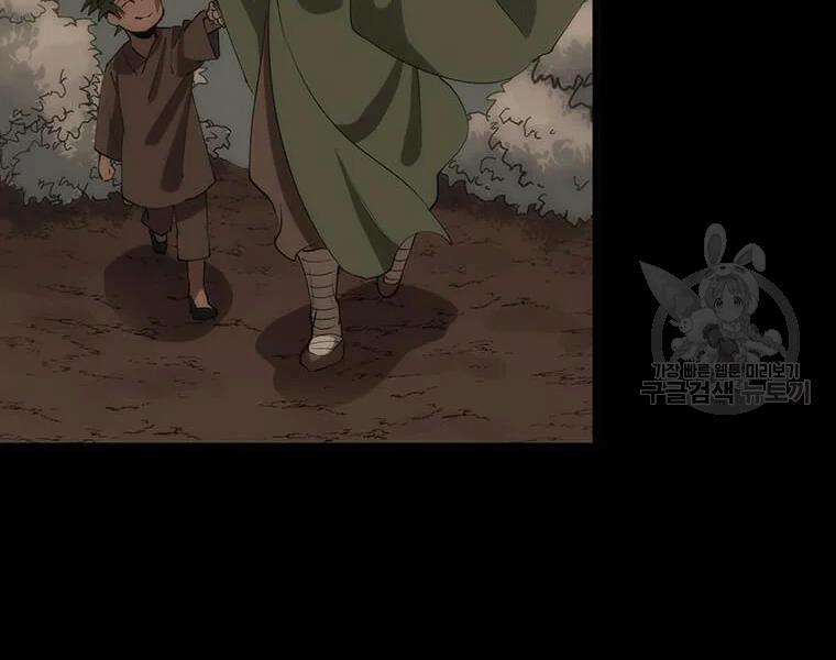 Bác Sĩ Trùng Sinh Về Murim 69 trang 199