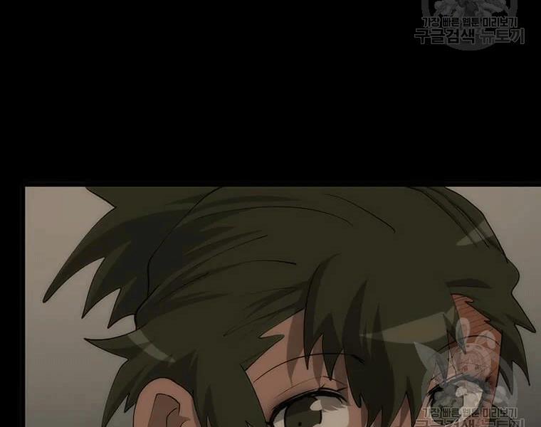 Bác Sĩ Trùng Sinh Về Murim 69 trang 205