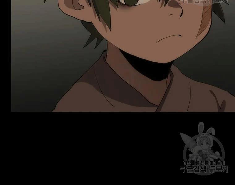 Bác Sĩ Trùng Sinh Về Murim 69 trang 206