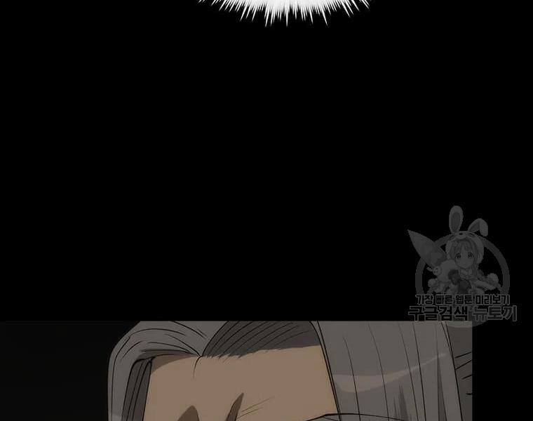 Bác Sĩ Trùng Sinh Về Murim 69 trang 208