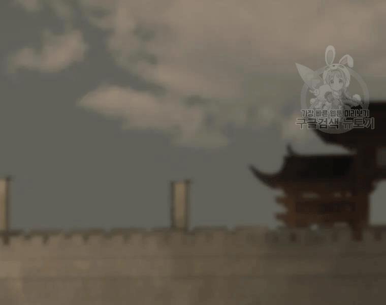 Bác Sĩ Trùng Sinh Về Murim 69 trang 212