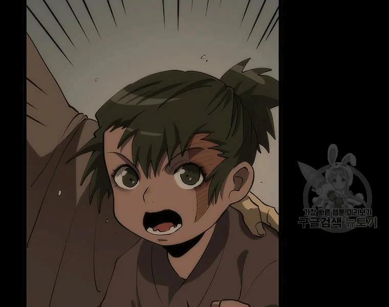 Bác Sĩ Trùng Sinh Về Murim 69 trang 219