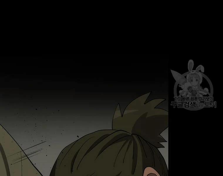 Bác Sĩ Trùng Sinh Về Murim 69 trang 227