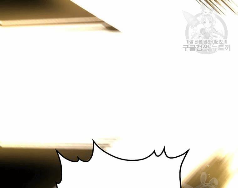 Bác Sĩ Trùng Sinh Về Murim 69 trang 231