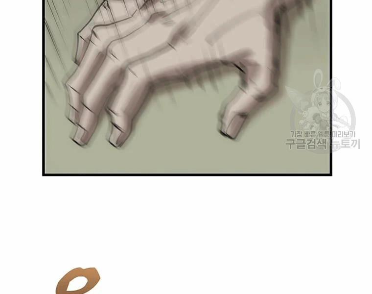 Bác Sĩ Trùng Sinh Về Murim 69 trang 239